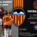 VCF-Academy-Greece-Camp_Samos-Poster