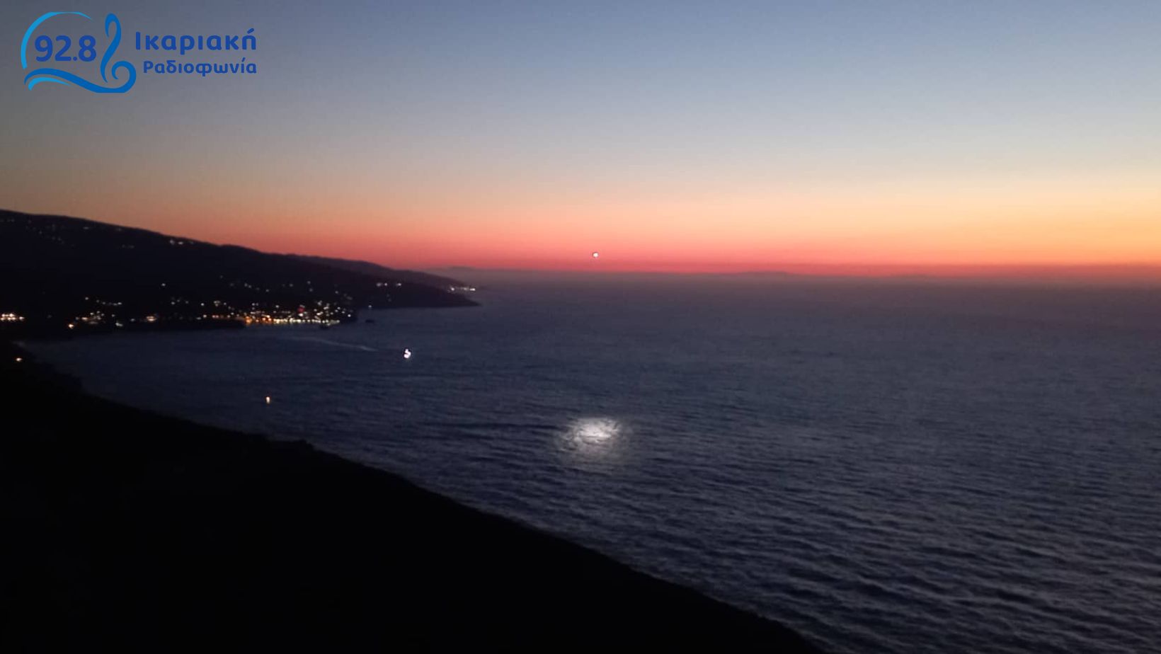 Συνεχίζονται οι έρευνες για τον εντοπισμό του 17 χρονου Συνεχίζονται οι έρευνες για τον εντοπισμό του 17 χρονου