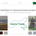 ikaria_trade (3)